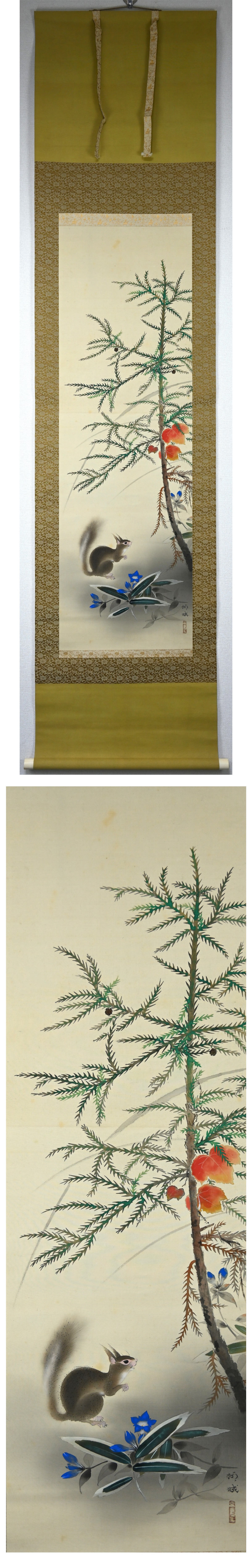 柳城 『暮秋』 本紙 全体